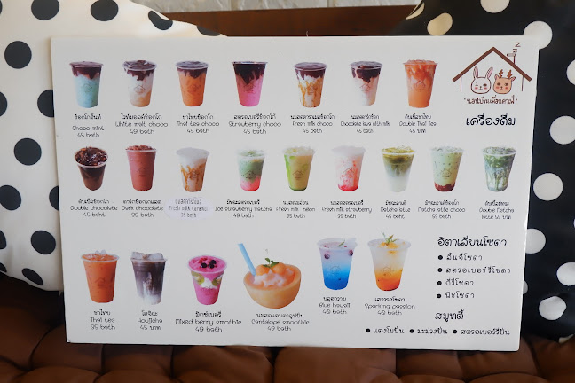 นอนบ้านเพื่อน Cafe