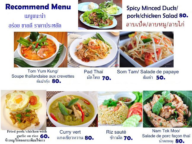Opinii despre Baan Larb Restaurant în อำเภอกะทู้ - การบริการอาหารและที่พัก