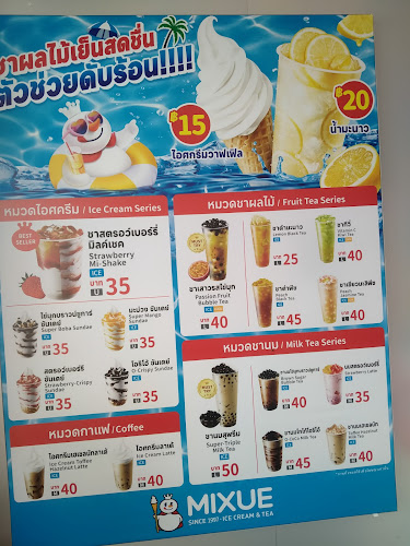 Comentarii opinii despre Mixue Pattaya Beach