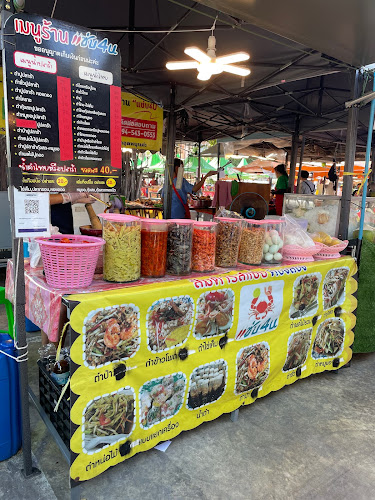 99 481 หมู่ 8 ถ. ติวานนท์ ตำบลบางพูด อำเภอปากเกร็ด นนทบุรี 11120