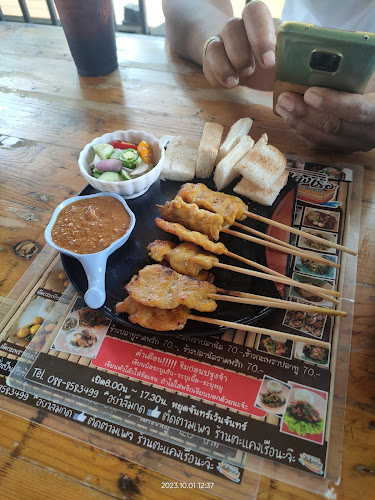 50 ซ. ฝั่งเหนือพัฒนา ตำบล พิมลราช อำเภอบางบัวทอง นนทบุรี 11110