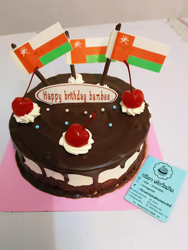 Opinii despre ปนิตาเค้กวันเกิด în อำเภอบางละมุง - การบริการอาหารและที่พัก