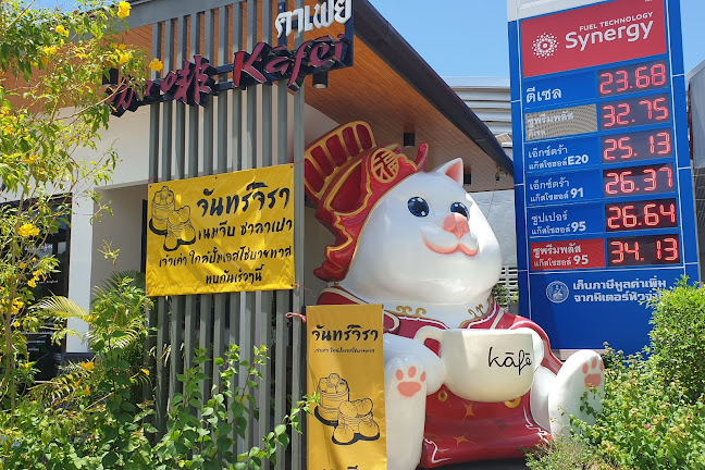 87/7 เมือง ภูเก็ต 83000