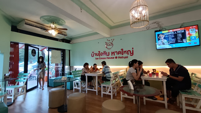 บ้านไอติมหาดใหญ่ - อำเภอหาดใหญ่