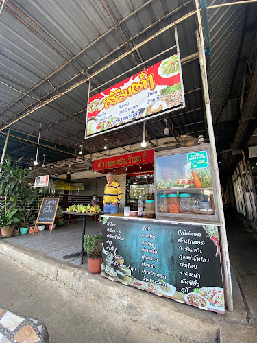 ครัวเล็ก108พันเก้า