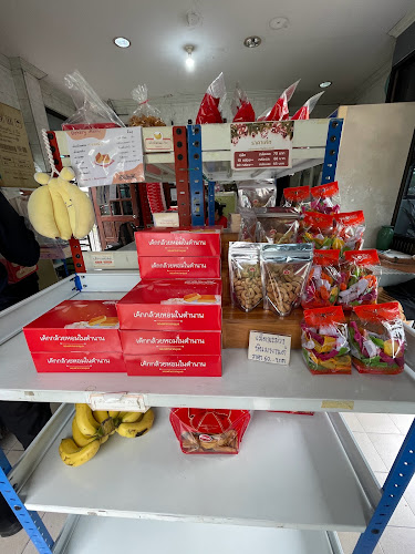 31 ถนน พรหมราช อำเภอเมืองอุบลราชธานี อุบลราชธานี 34000