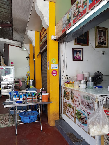 ร้านโจ๊กคุณแอ๋ม - เมือง