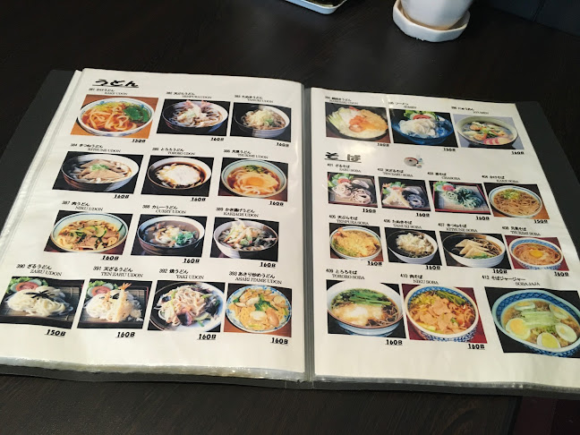 Anego - การบริการอาหารและที่พัก