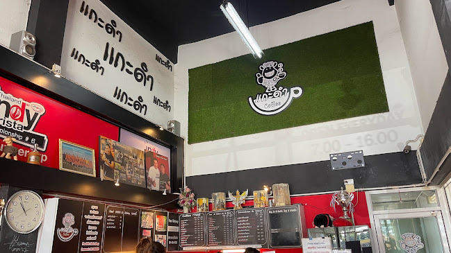 แกะดำคอฟฟี่ - อำเภอเมืองนครสวรรค์