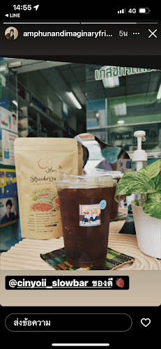 Cinyoii Slowbar More Than Coffee - การบริการอาหารและที่พัก