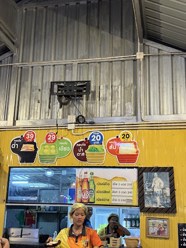 คอนโดหมูกระทะ