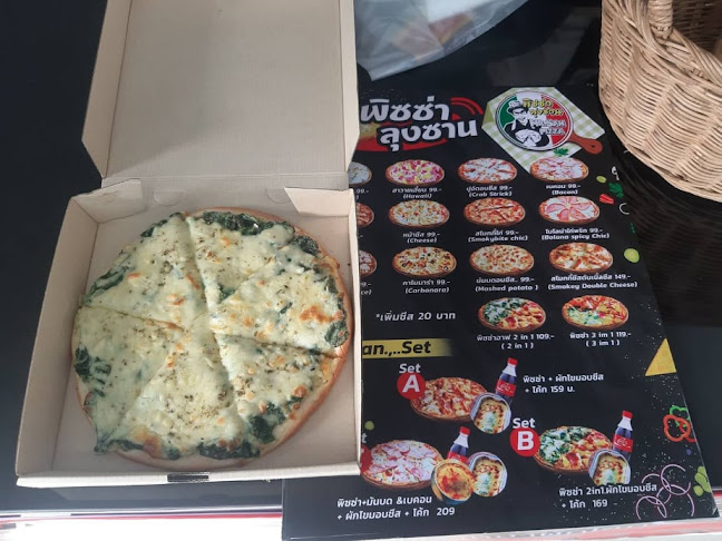 Mr.SAN PIZZA & พิซซ่าลุงซาน สาขาภูเก็ต