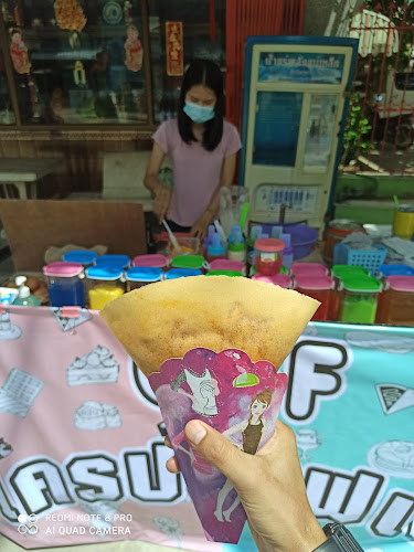 C & F เครปป๊ะ - อำเภอเมืองนครสวรรค์