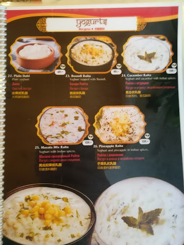 Comentarii opinii despre Magic Masala Indian Restaurant