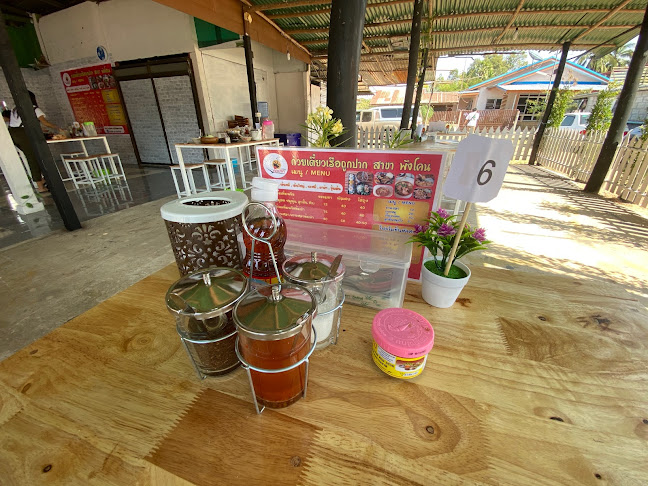 ก๋วยเตี๋ยวเรือถูกปาก สาขาพังโคน - อำเภอ พังโคน
