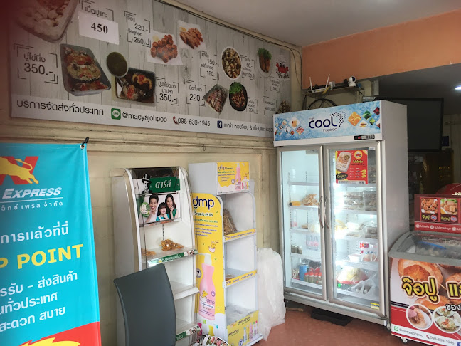 126/1 ถนน หลังวัดป่า ท่าประดู่ อำเภอเมืองระยอง ระยอง 21000