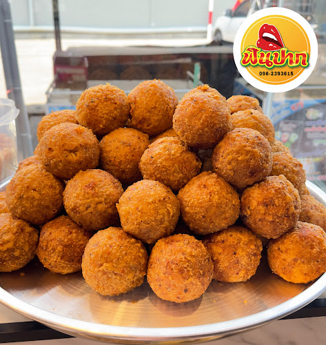 3/25 เมือง เพชรบูรณ์