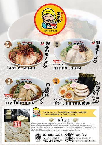 Ozawa Ramen Hatyai