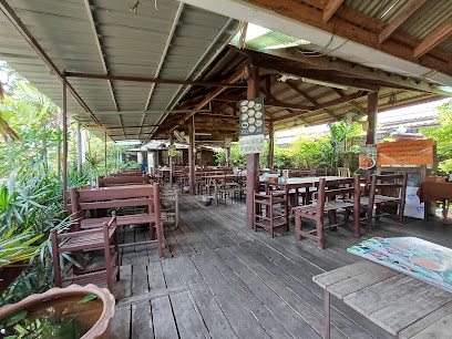 ร้านอาหารปั๋นใจ๋