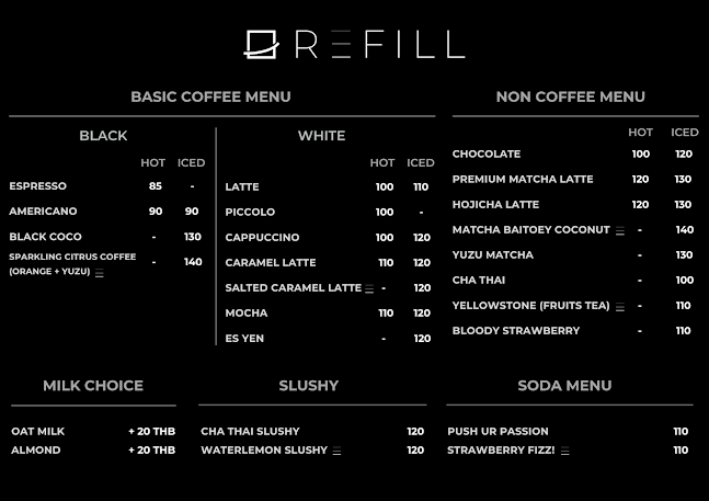 รีฟิล คอฟฟี