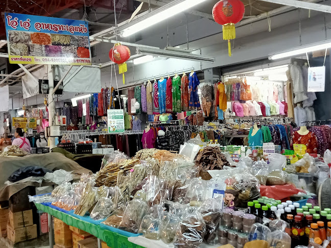 Comentarii opinii despre โอ๋เอ๋ อาหารทะเลแห้ง