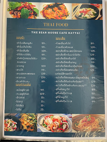 Botanic bakery and cafe สาขาแสงทอง - อำเภอหาดใหญ่