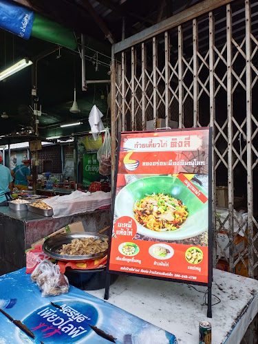 59/558 ถนน ศรีธรรมไตรปิฏก ตำบล ในเมือง อำเภอเมืองพิษณุโลก พิษณุโลก 65000