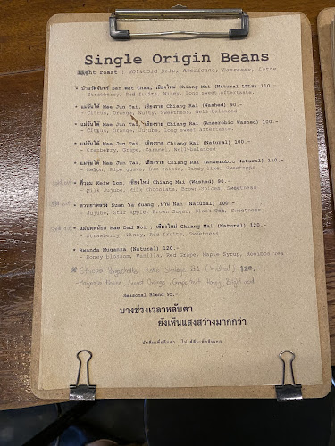 SongSarn(ส่งสาร) Coffee & Home Roaster