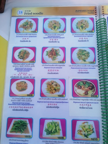 ร้านอาหารบ้านชมวิว - อำเภอเมืองภูเก็ต