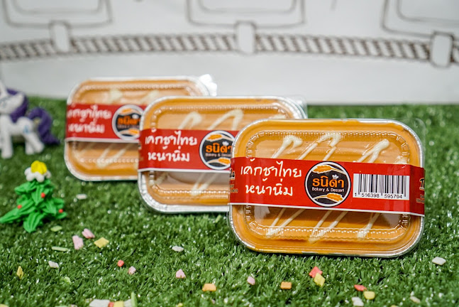 112 ถ. แจ้งวัฒนะ ตำบล ปากเกร็ด อำเภอปากเกร็ด นนทบุรี 11120