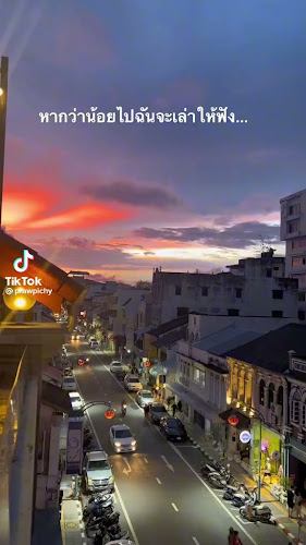 ตำจอก - การบริการอาหารและที่พัก