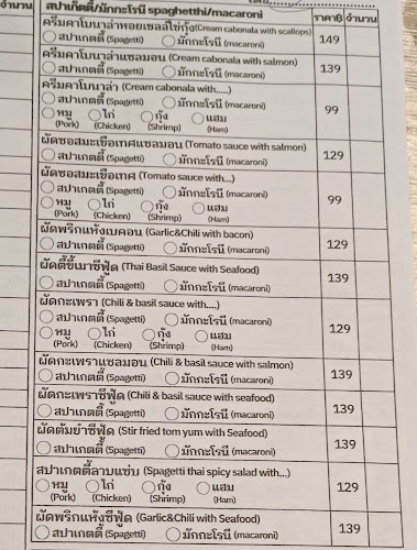 หอมกลิ่นสเต็ก Homklin Steak - อำเภอเมืองภูเก็ต