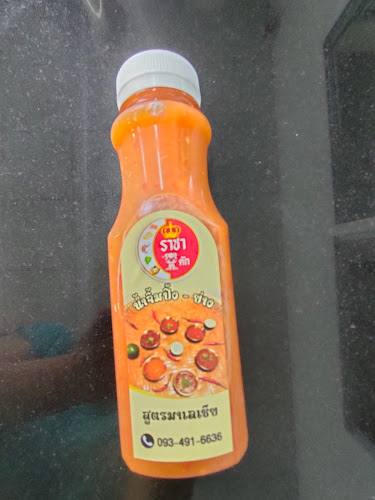 932 อำเภอเมืองนครราชสีมา นครราชสีมา 30000