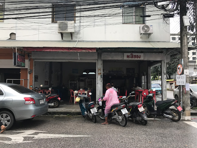 มะลิทอง