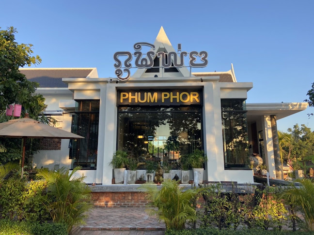 PhumPhor Coffee​ Restaurant​ ภูมิพ่อ คอฟฟี่เรสเตอรองท์