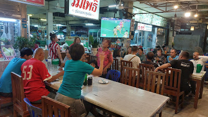 ร้านข้าวต้มร่มโพธิ์