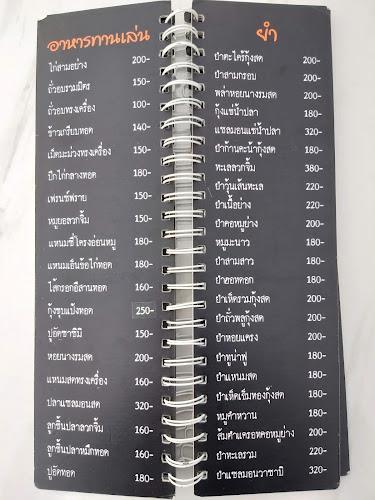 คาเฟ่ เดอ บีช พัทยา - การบริการอาหารและที่พัก