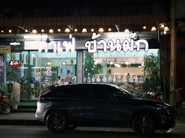 111 ถ. ราชมรรคา ตำบลพระปฐมเจดีย์ อำเภอเมืองนครปฐม นครปฐม 73000