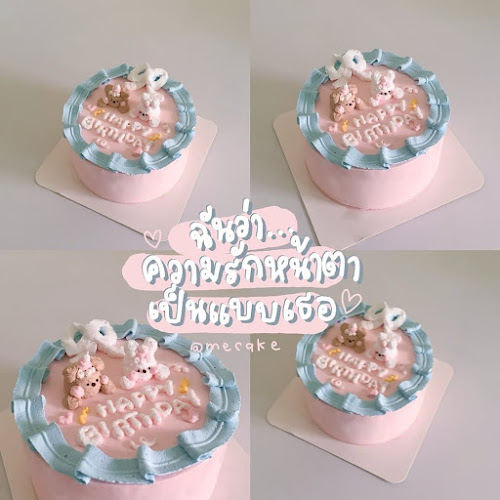 95/63 ซอย 5 เพอร์เฟคพาร์ค แจ้งวัฒนะ ซ. 3B ตำบล บางตะไนย์ อำเภอปากเกร็ด นนทบุรี 11120