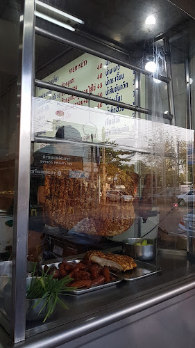 58, 52 แจ้งวัฒนะ-ปากเกร็ด 33 ตำบลคลองเกลือ อำเภอปากเกร็ด นนทบุรี 11120