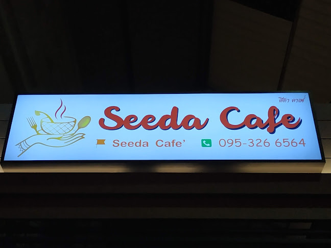 Seeda Cafe - การบริการอาหารและที่พัก