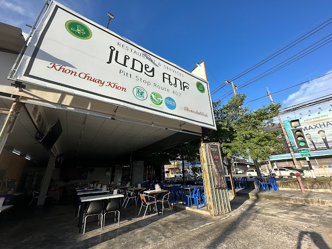 JUDY ANF Pitt Stop Route 407