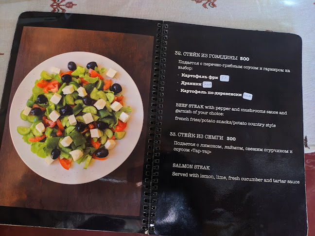 Русский ресторан "Подсолнух" - district