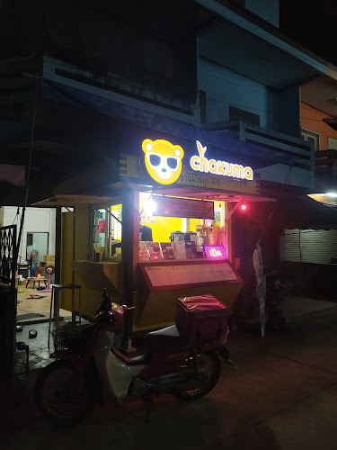 ชาคุมะ&กาแฟสด