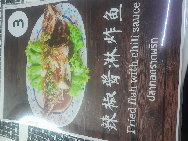 Opinii despre GoPorn GoPong Thai Food ร้านอาหารข้าวต้มโต้รุ่ง โกพร โกพงค์ în อำเภอเมืองภูเก็ต - การบริการอาหารและที่พัก