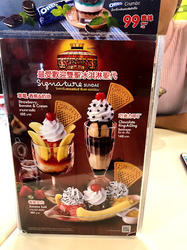 Comentarii opinii despre Swensen's Lotus Chalong