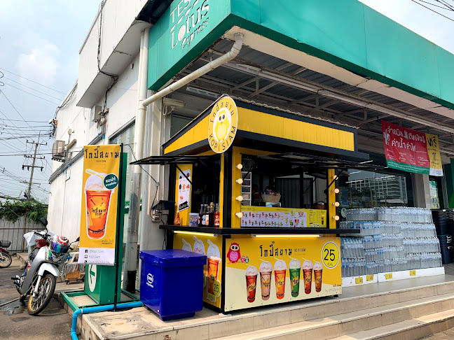 โกปี๊ สยาม ตลาดเก้าแสน