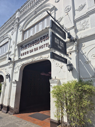 Café Mem (คาเฟ่ เมม) - การบริการอาหารและที่พัก