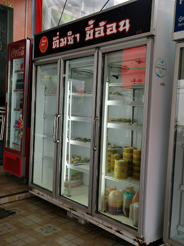 ติ่มซำขี้อ้อน - การบริการอาหารและที่พัก