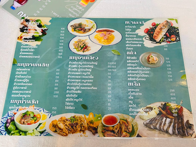 เพลิน Cafe&Restaurant KPP - การบริการอาหารและที่พัก